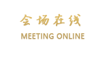 腾冲集美假日别墅酒店